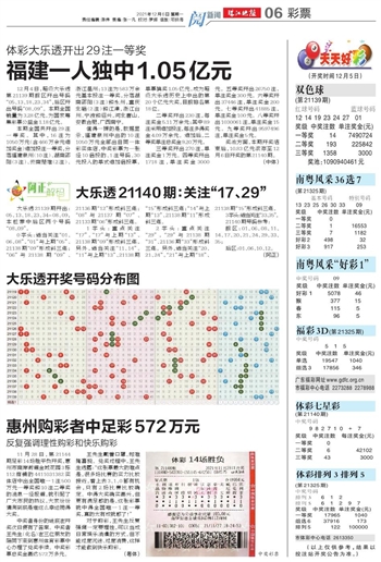 揭秘2025澳门天天开好彩大全开奖记录走势图，精准解释落实体验版95.50一、背后竟藏惊天玄机！