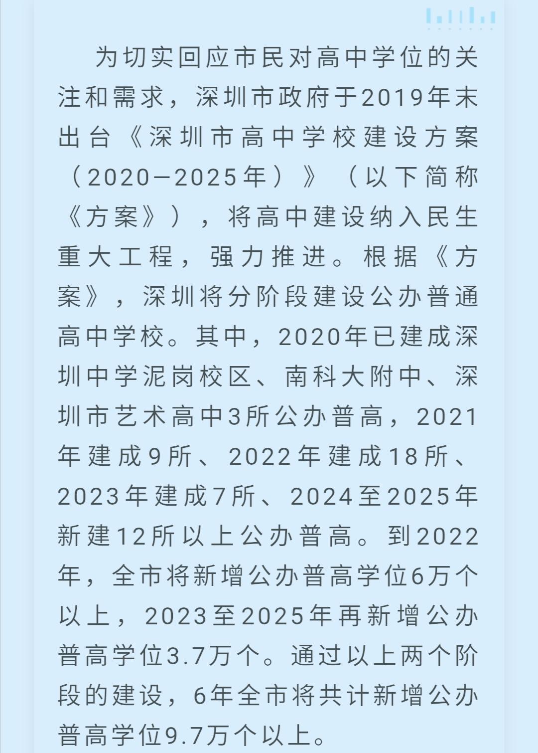 2025年高考时间定了！考生们慌了，家长直呼，这次不一样！