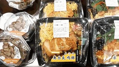 店员在熟食区做不雅行为？711回应