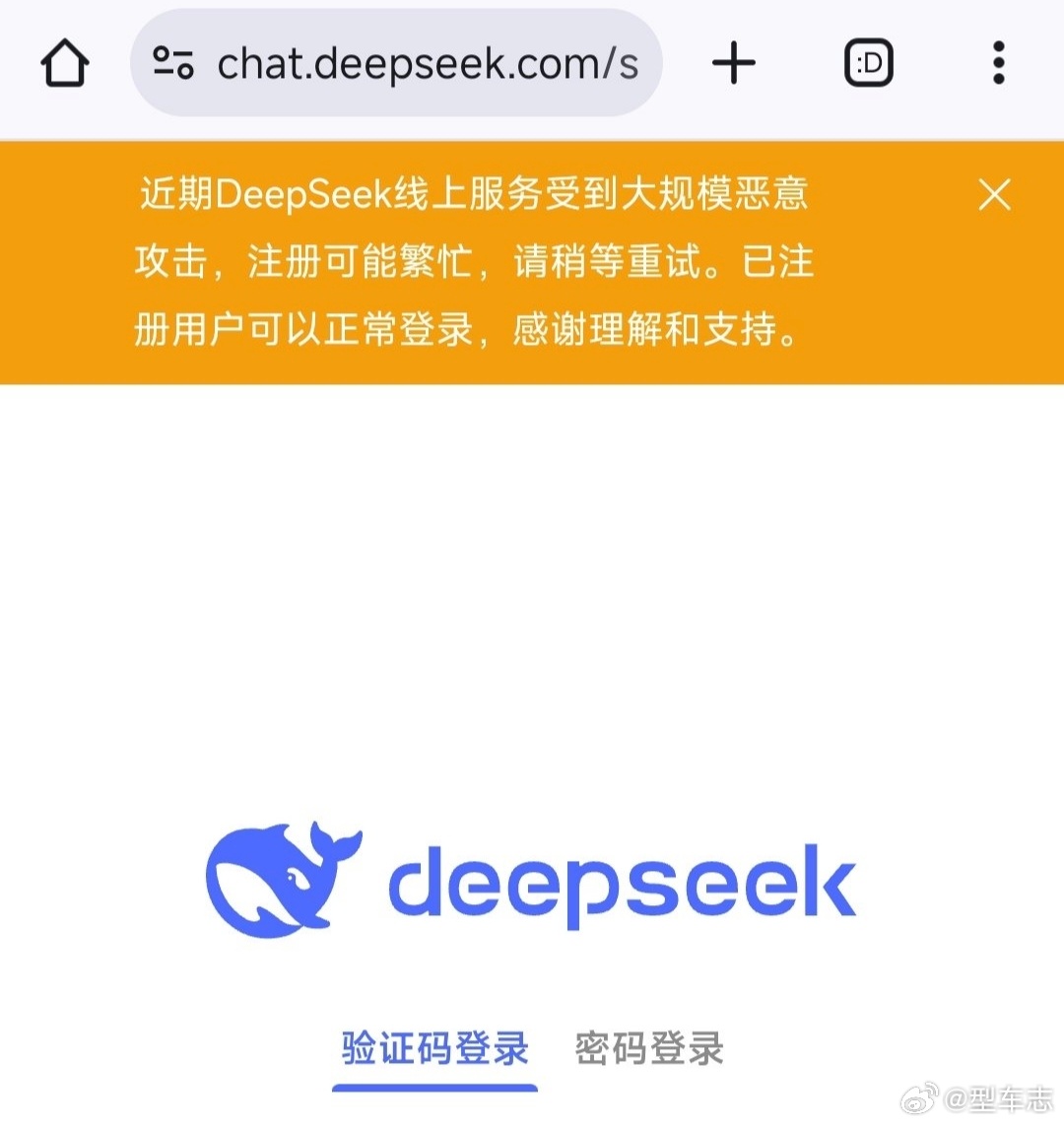 她盗窃后慌了神，竟向DeepSeek求助！结果让人惊掉下巴……