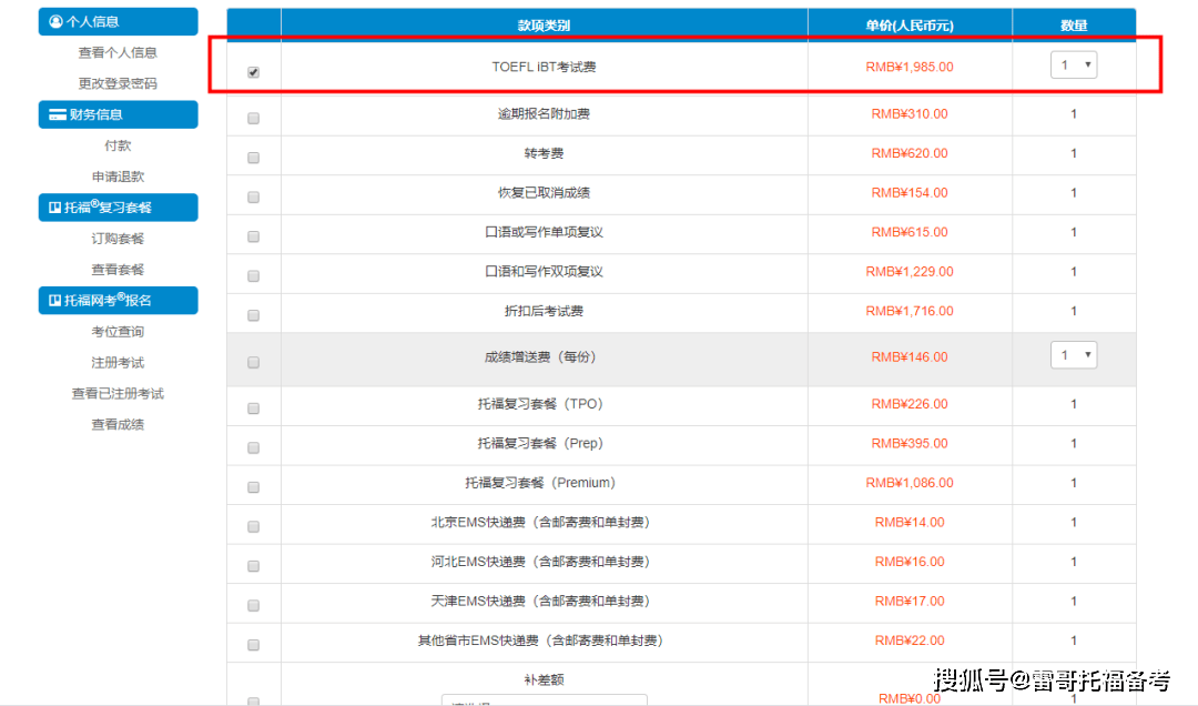 Advanced71.613震撼解读！132688ccm澳彩开奖结果背后，如何在变化中坚守内心的平和？