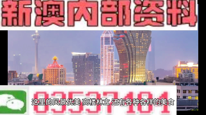 惊爆！新奥精准资料免费提供(综合版)带你揭秘胜利之路，高级款21.960竟是逆袭神器？