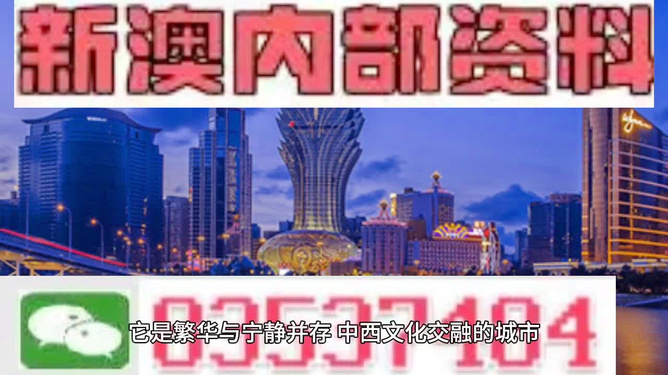 2025澳门六开彩开奖号码惊现规律？反馈分析与检讨揭示惊人真相，入门版3.462引爆彩市！