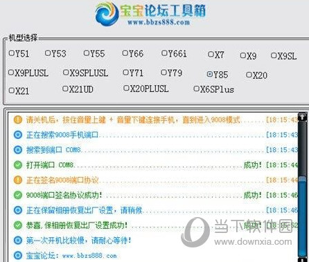 惊爆！新澳开奖记录查询结果揭秘，量化技巧竟让顶级款93.545狂飙？真相令人窒息！