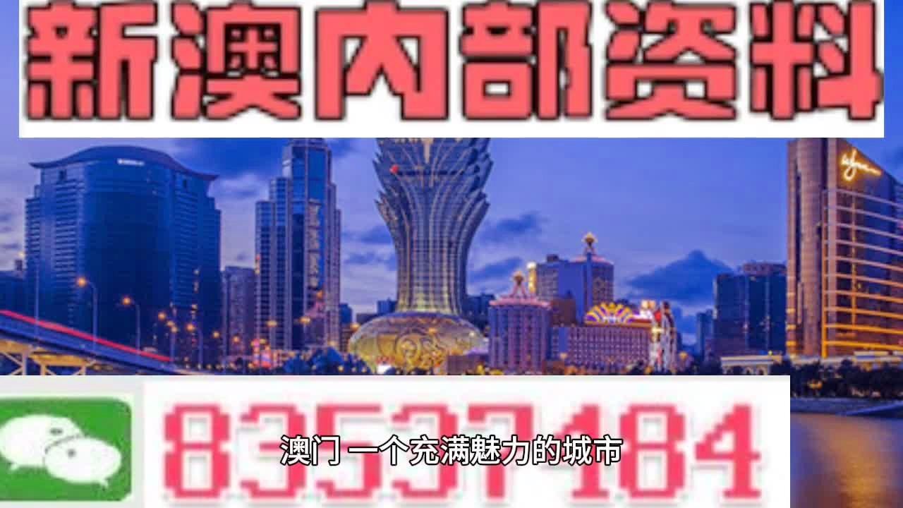 新澳今天最新资料995曝光！揭秘行业最新趋势，旗舰版29.156背后竟暗藏惊人真相？