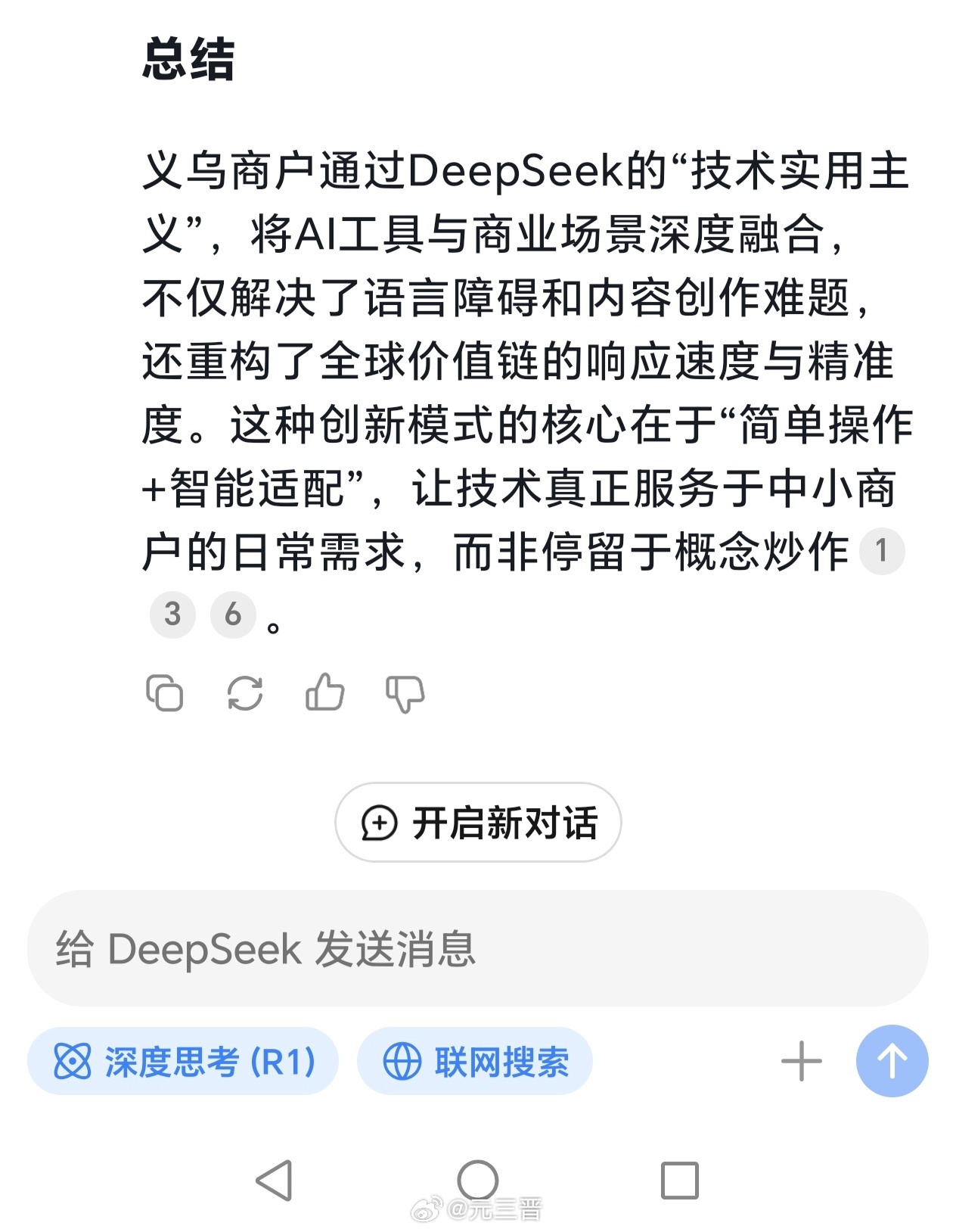 澳门 第73页