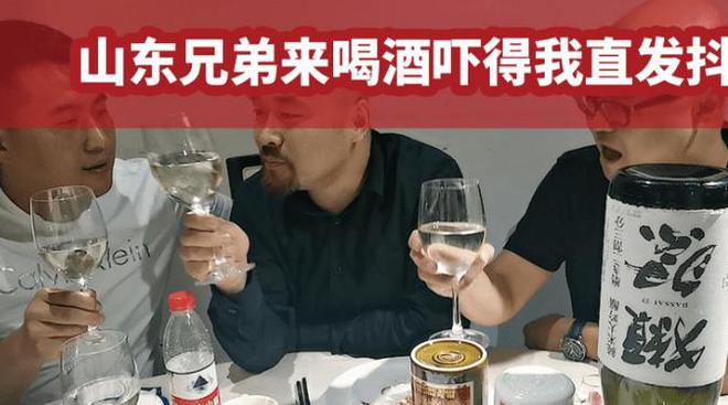 酒后狂欢变悲剧！4人聚会狂饮100+瓶，一人呕吐时离奇坠亡，真相令人窒息！