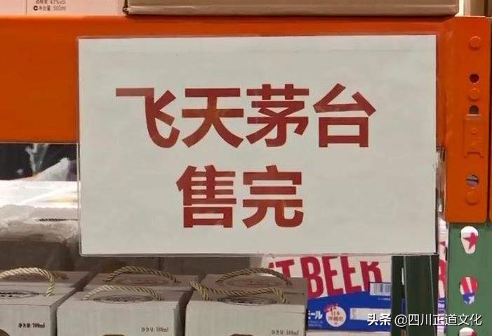 高校教授助力茅台增产三到五成?