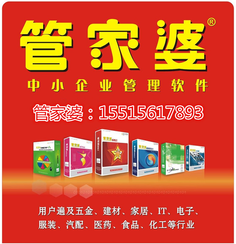 77778888管家婆必开一期？XP77.540背后的惊天机遇，新产品开发引爆市场悬念！