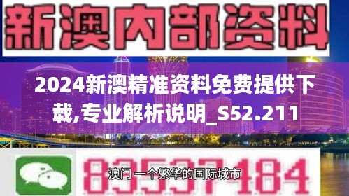 2025新澳精准正版资料震撼发布！顶级版43.580带你体验未来科技，惊喜与争议并存！