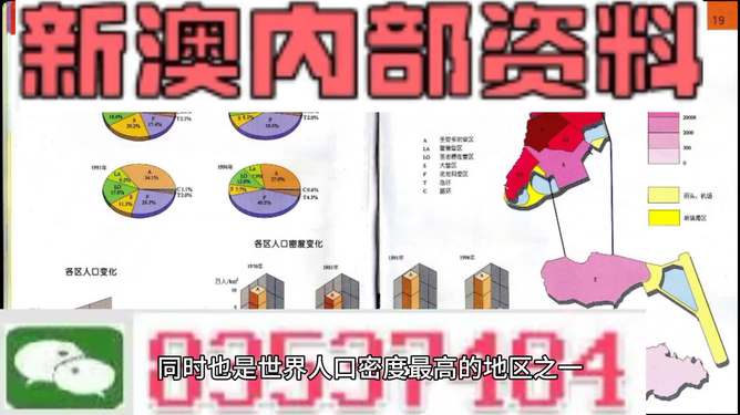 免费领取正版新奥生肖卡！揭秘15.814苹果款的财富密码，错过后悔一生！