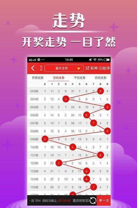 2025澳门开奖历史记录揭秘，4DM37.726背后隐藏的商业革命，真相令人震惊！