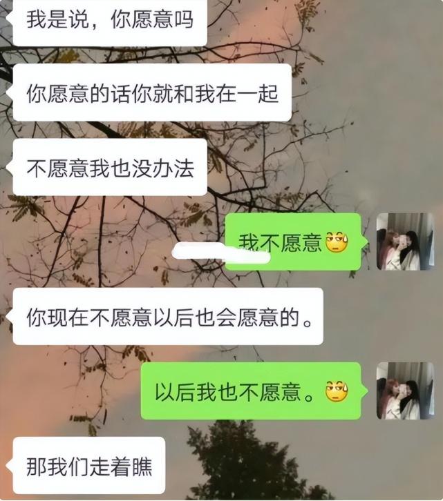 未来的探险者   第2页