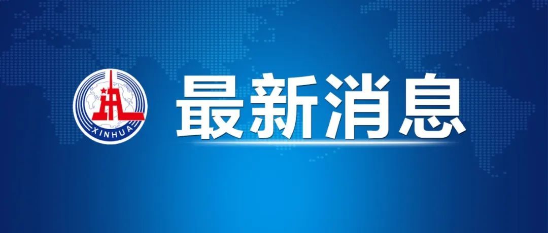 震惊！航空工业原董事长谭瑞松被开除党籍，背后隐藏的惊天秘密令人咋舌！