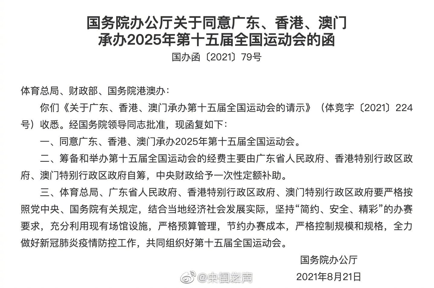 2025年港澳资料大全正版曝光！量化绩效评估背后的秘密，9DM33.534竟成关键？