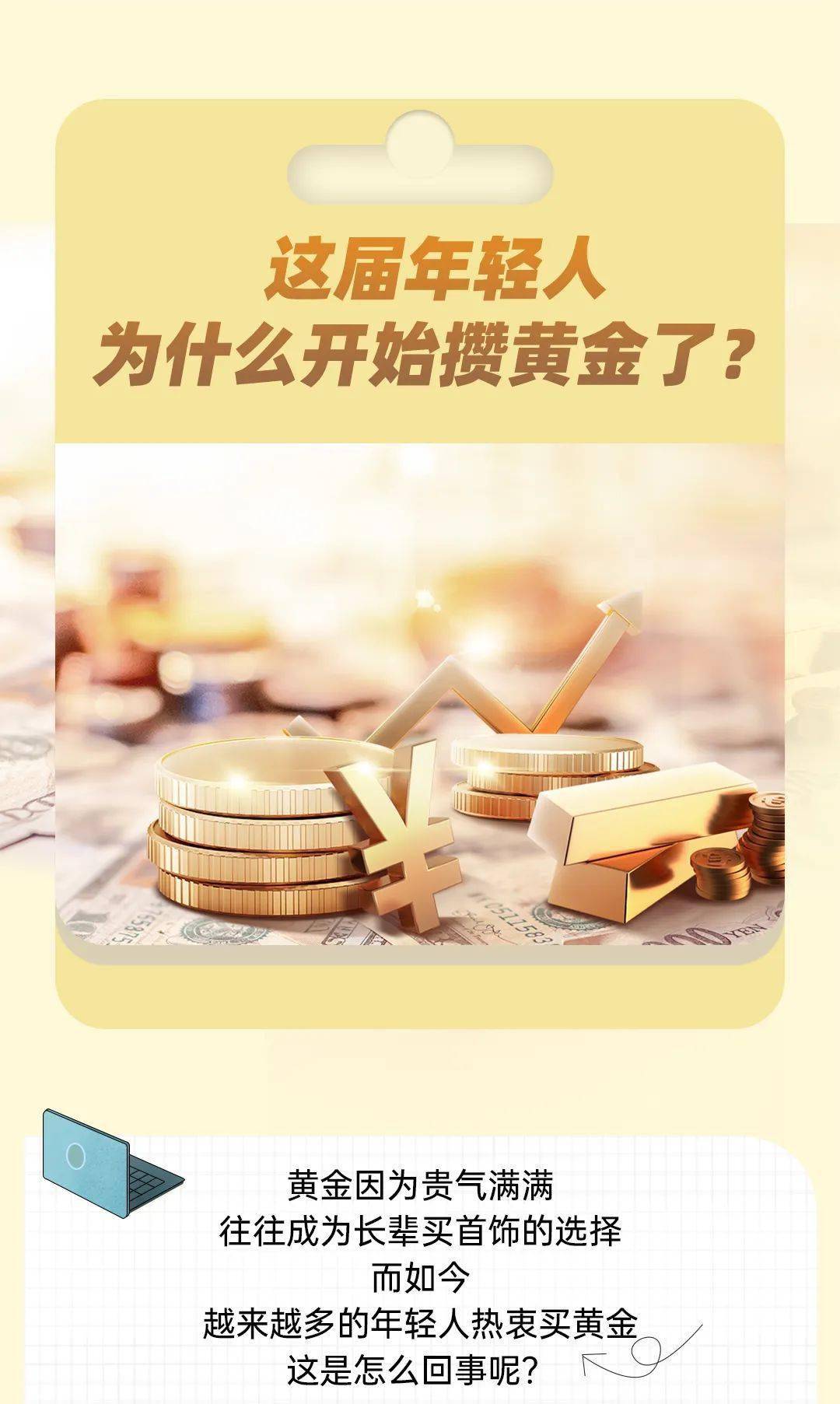 90后宅家逆袭！月入5万的秘密竟是，躺着赚钱，你敢信？