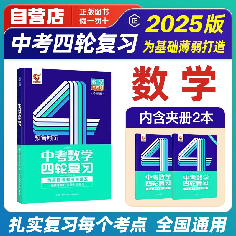 2025年全新数据风暴！免费大全强势来袭，深度调研揭秘35.764背后的惊天玄机！