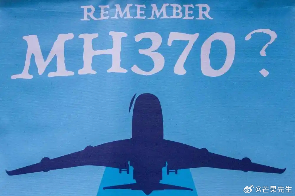 马航MH370搜索重启，家属泪诉‘十年等待，真相何在？’