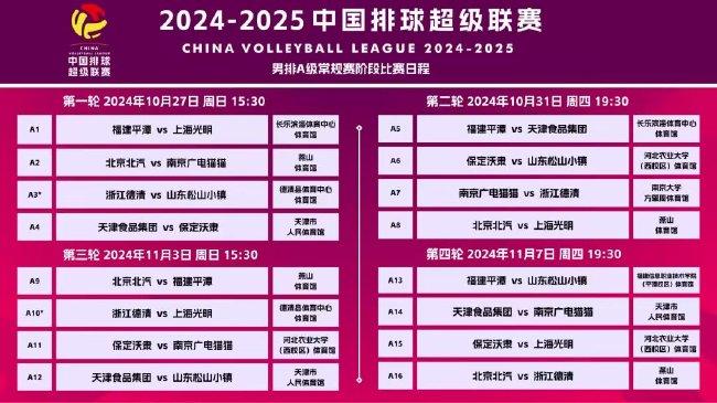 2025年澳门彩王爆款！天天好彩93.307桌面款震撼登场，执行落实悬念重重！