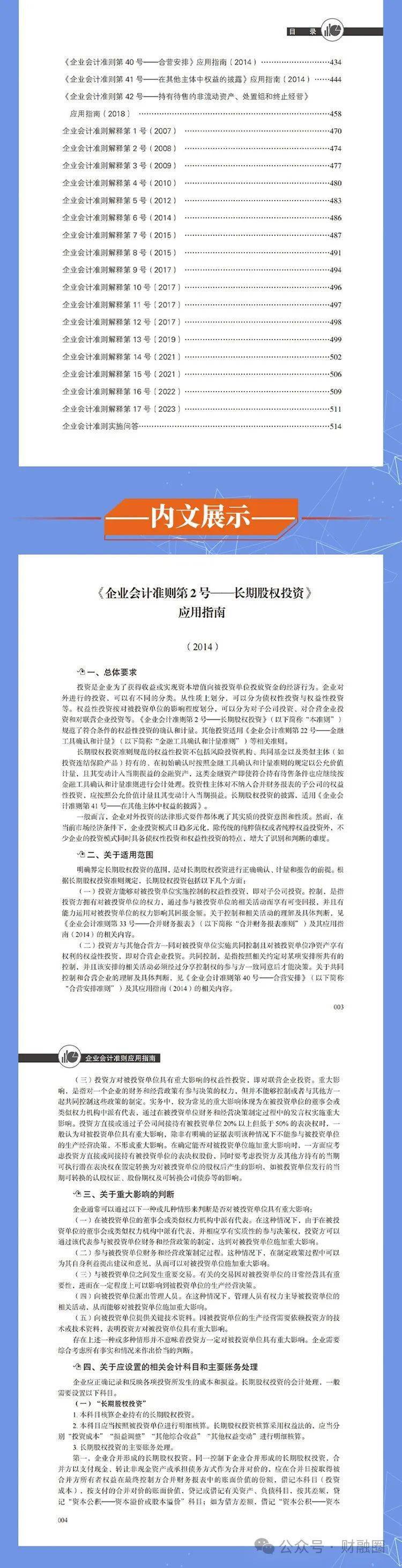 重磅曝光！2025年正版资料免费大全颠覆行业，39.759版本藏了什么惊天秘密？