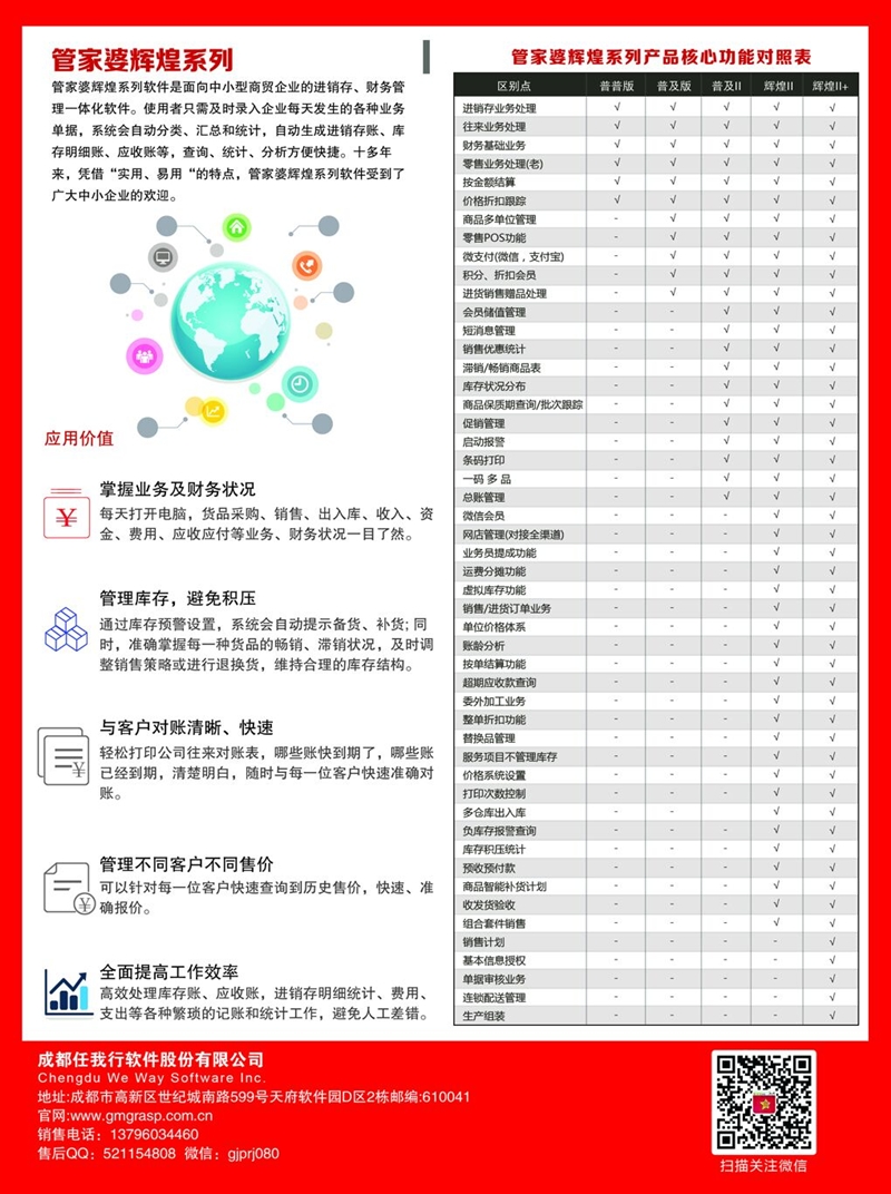 2025年3月 第482页