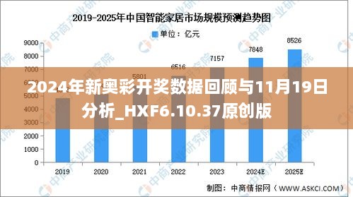 2025年新奥历史开奖号码曝光！安卓版51.437带你见证大自然的神奇与壮丽，背后真相令人震惊！