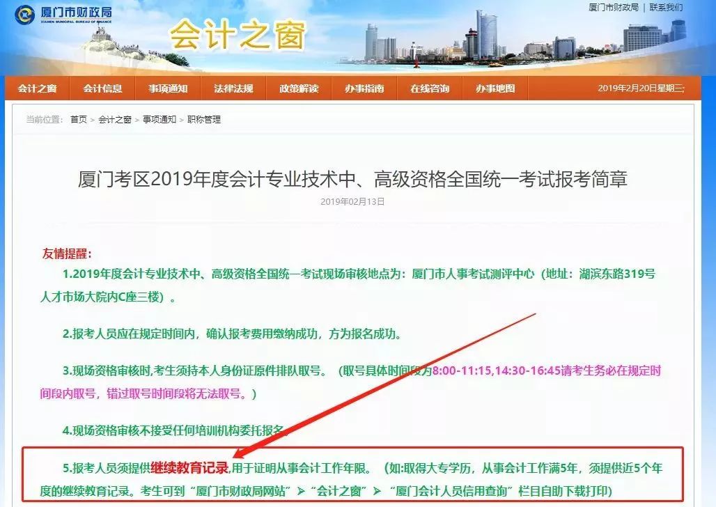 日赚30万网红自曝主动要求禁言！背后真相令人震惊，网友直呼，这操作太离谱！