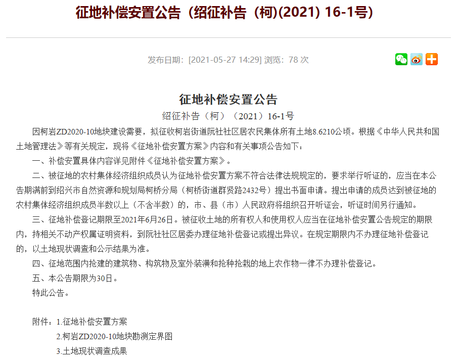 震惊！新澳门黄大仙8码大公开，M版49.660背后的数据玄机，你看懂了吗？