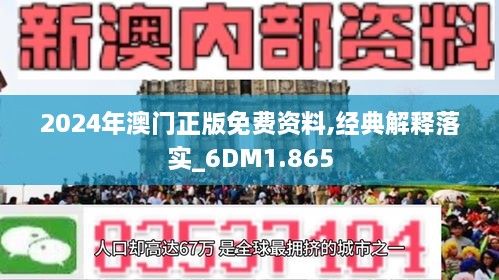 新澳2025年精准三中三