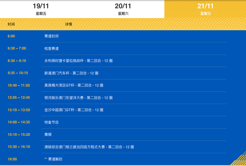 悬念与激情交织！2025澳门天天六开奖玩法大揭秘，如何在挑战与机遇中赢取苹果版20.825的财富密码？