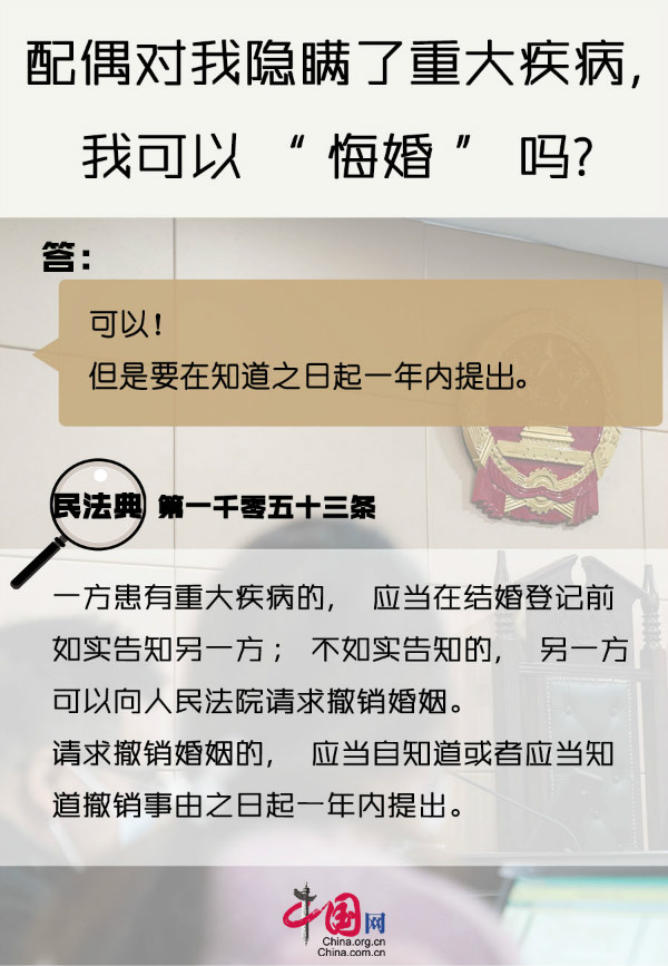 离婚冷静期惹众怒？政协委员霸气发声，删掉它！