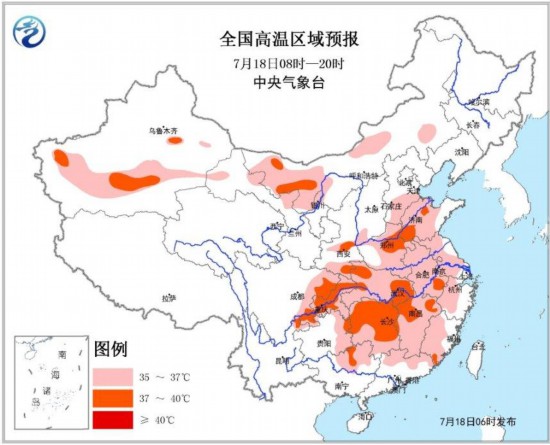 中央气象台多预警连发