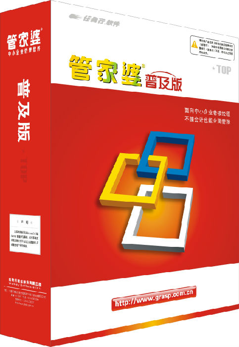 惊爆！管家婆必出一中一特增强版97.704横空出世，新机遇与挑战背后的秘密竟如此惊人！