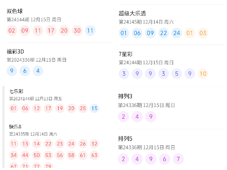 惊爆！2025年新澳门开奖结果揭晓，D版93.546震撼全球，中国魅力再掀狂潮！