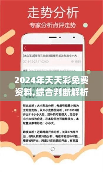 震惊！二四六天天彩944CC正版竟藏惊天秘密，黄金版47.855揭示幸运数字背后的玄机！