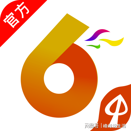 震惊！2020新澳门六开彩FHD19.403内部数据曝光，行业趋势竟暗藏惊人玄机！