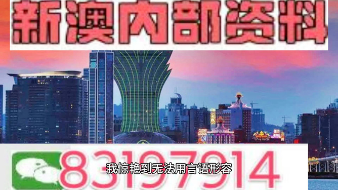 震惊！777788888新澳门开奖竟暗藏玄机？全球热议苹果57.64八、你不可错过的世纪大揭秘！