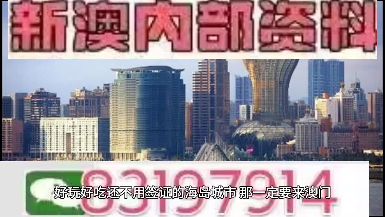 惊爆！2025澳门特马53期今晚开奖，8DM15.765神秘号码引发全民疯狂！全面解答即将揭晓！