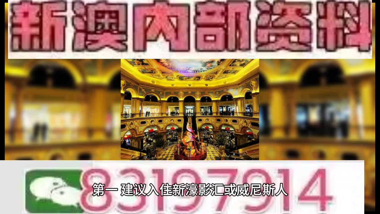 惊爆！2025澳门特马神秘开码，27.139创新版带你深度探索内心，揭开自我之谜！