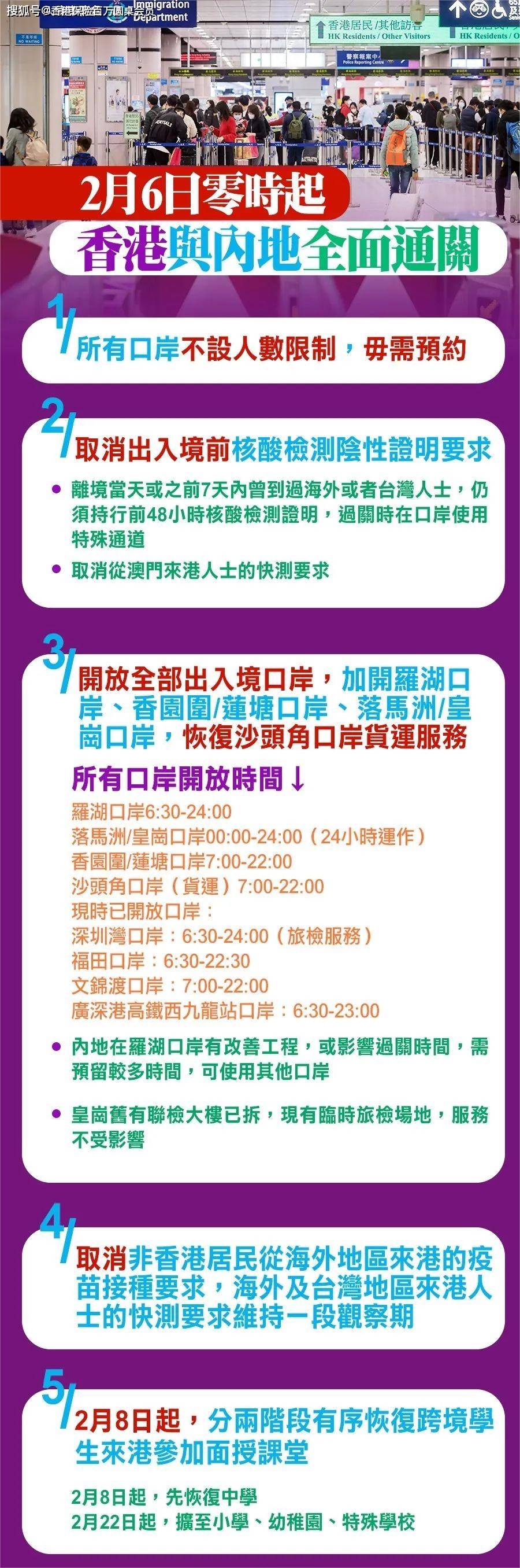 惊爆！香港码2025开码历史记录揭秘，精英款27.500背后的胜利之路，你绝对想不到的真相！