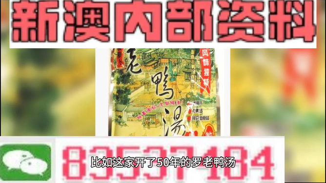 震撼揭秘新澳2025正版资料QHD13.2二0、掌握这3大策略，你的目标将不再是梦！