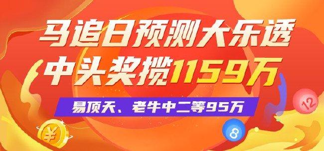 新澳门今晚开特马开奖2025年11月