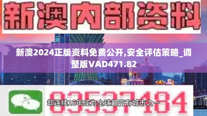 惊爆！新奥正版全年免费资料曝光，X25.995背后竟藏千亿商机，错过再等十年！