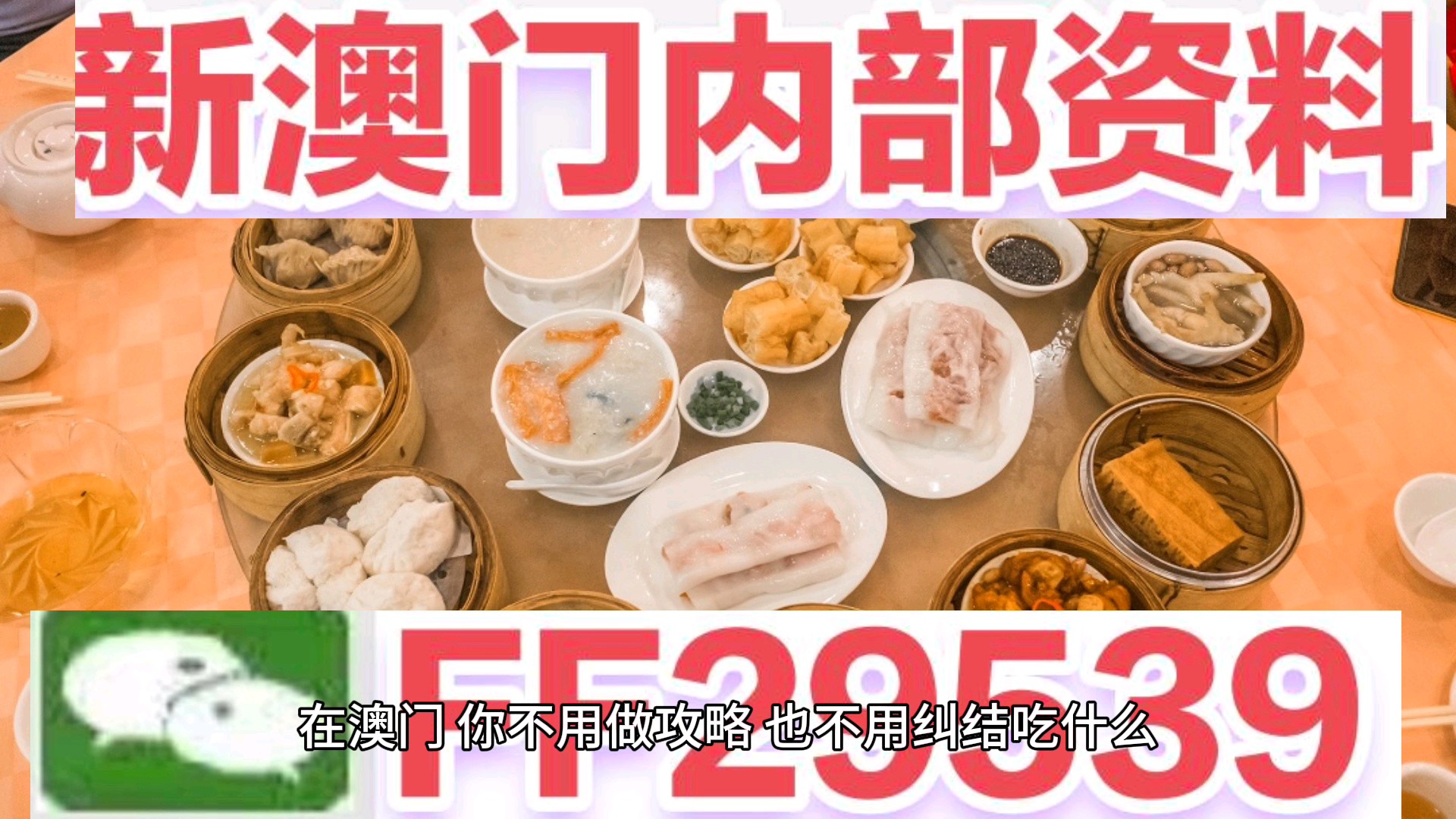 娱乐生活 第19页