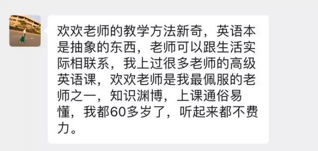 震惊！教练一眼定生死，你的天赋上限竟早已被看穿？