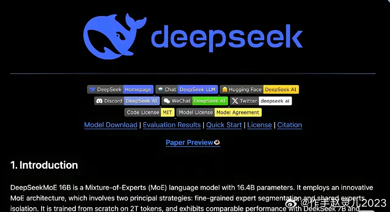 震惊！DeepSeek揭秘Manus背后真相，你绝对想不到的惊人内幕！