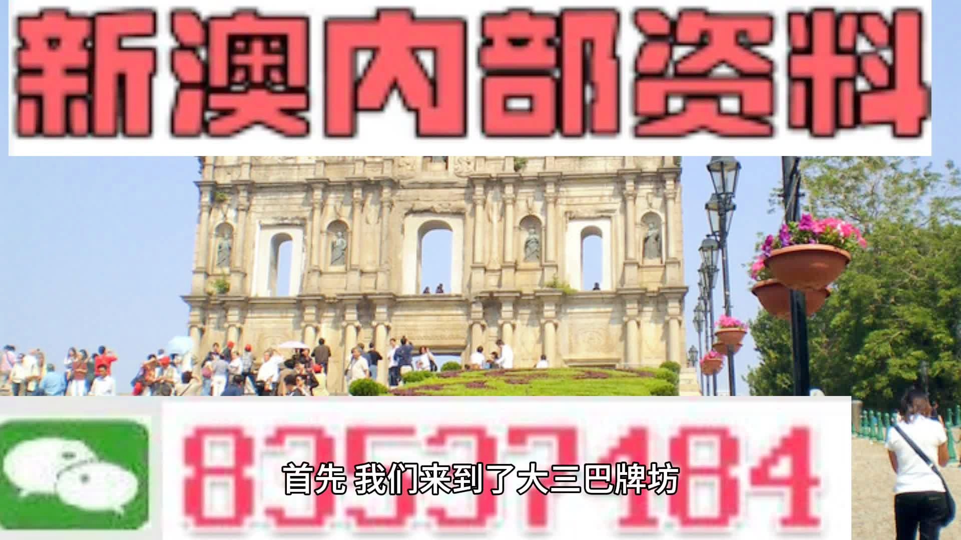 惊爆！2025新澳今晚资料鸡号几号？黄金版25.960背后的创新密码，变革风暴即将席卷！