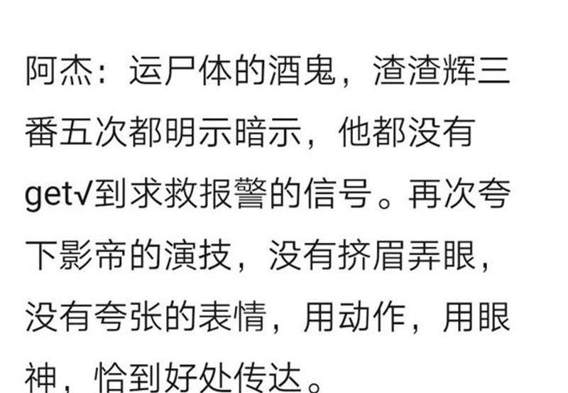 惊！何苏叶沈惜凡新剧集集高能，观众直呼，这剧情太炸裂！