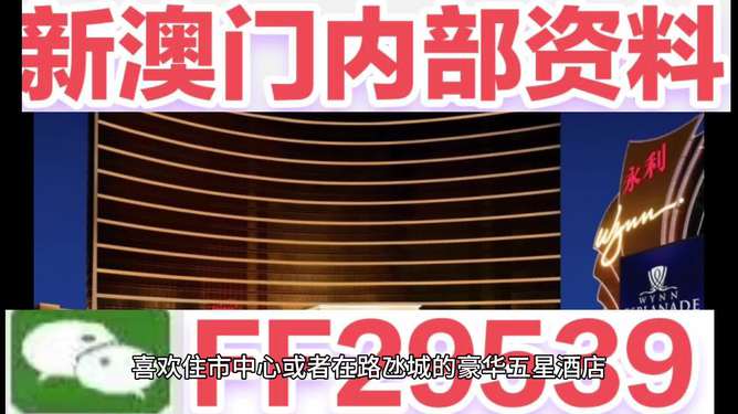 惊爆！2025澳门码今晚开奖记录曝光，安卓版69.68揭秘数字选择终极策略，你选对了吗？