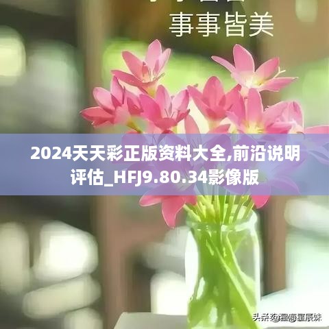 花湮苍笙泪